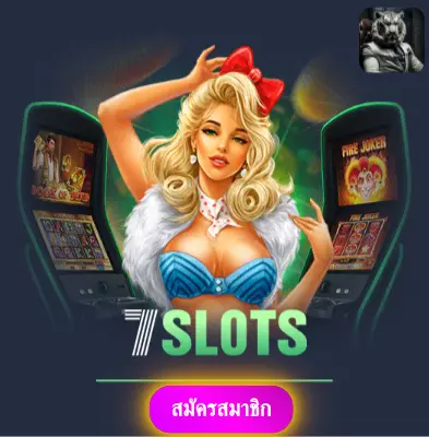 SLOT636 - สล็อตออนไลน์ที่มั่นใจ แจกเงินจริงทุกวัน